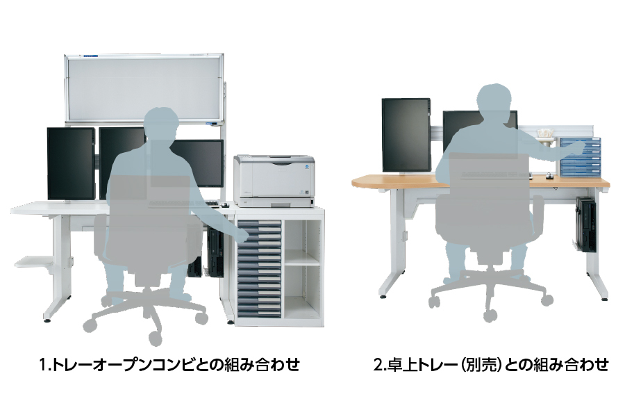 インフォントi｜家具｜コクヨ